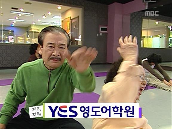 [거침없이하이킥] 순재의 문희 재발견 ㅋㅋㅋㅋㅋㅋㅋㅋㅋㅋ.jpg | 인스티즈