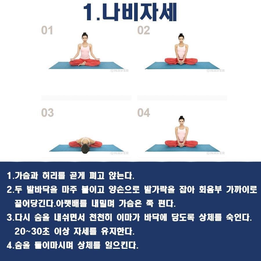 예뻐지기 이미지