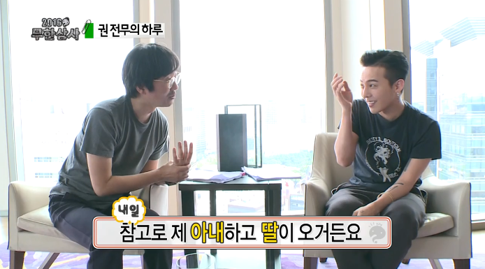 [무도] 콩트인 줄 알고 섭외수락 했다가 이틀내내 멘붕 온 지디 (무도대신 사람맞이) | 인스티즈