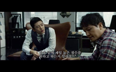 베테랑 명장면(대학생ver) | 인스티즈