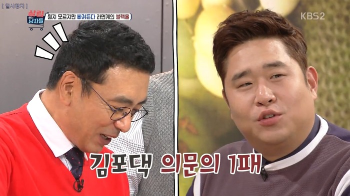 김남주와 김승우가 술 마실 때 먹는다는 김승우의 주안상 라면.jpg | 인스티즈