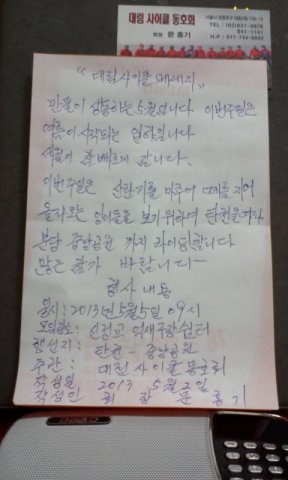 대림만물 이미지