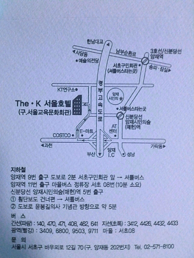 강*혜 이미지