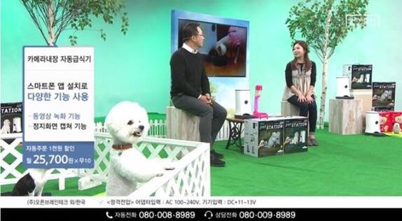 역대급 홈쇼핑 방송사고; | 인스티즈