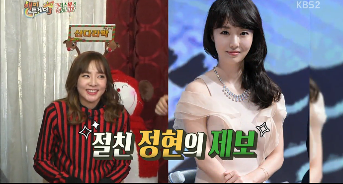 술에 취하지 않을려고 한다는 산다라박 말에 진심으로 감정몰입한 남자들 반응 | 인스티즈