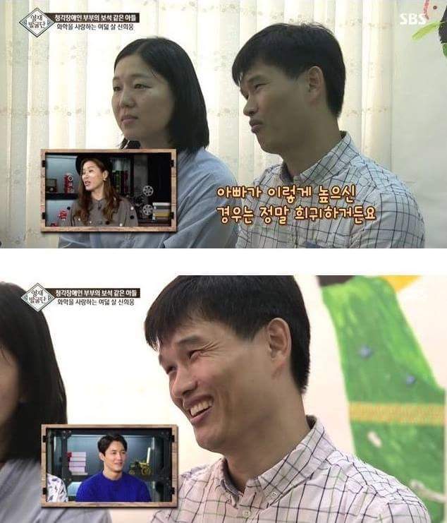 진짜 금수저 | 인스티즈
