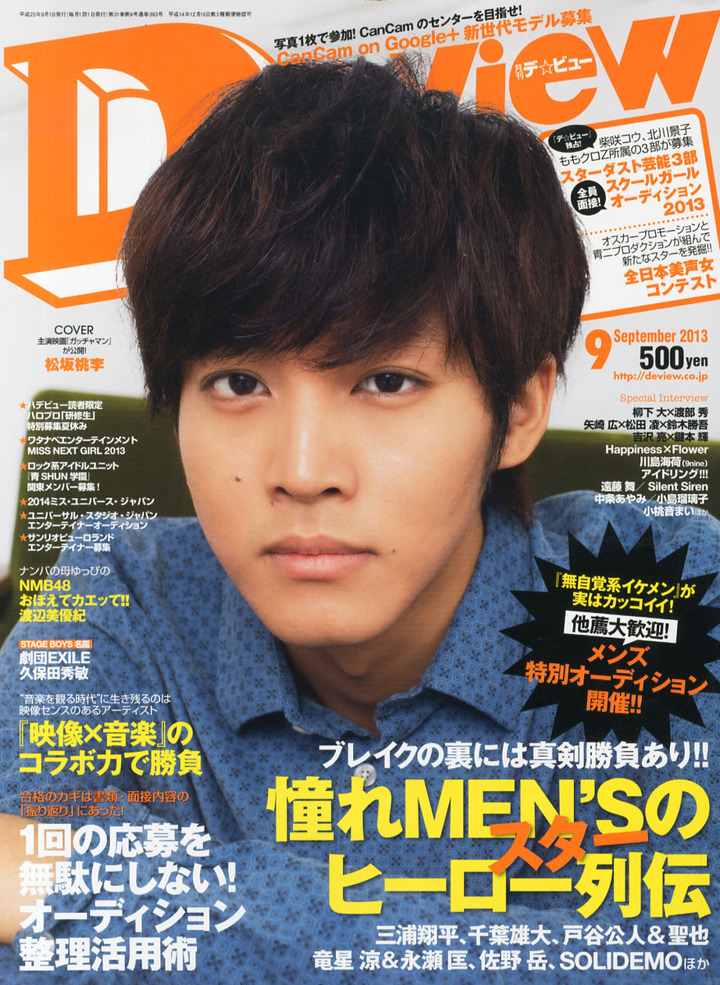 우익 일본 연예인들 정리 | 인스티즈