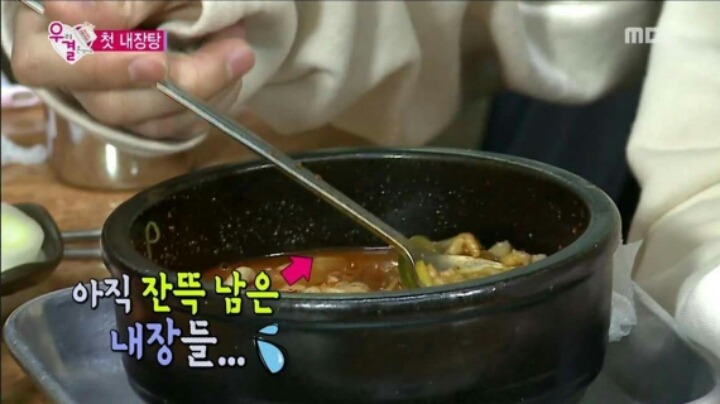 우결에서 내장탕 좋아하는 솔라를 위해 같이 먹으러 간 에릭남 | 인스티즈