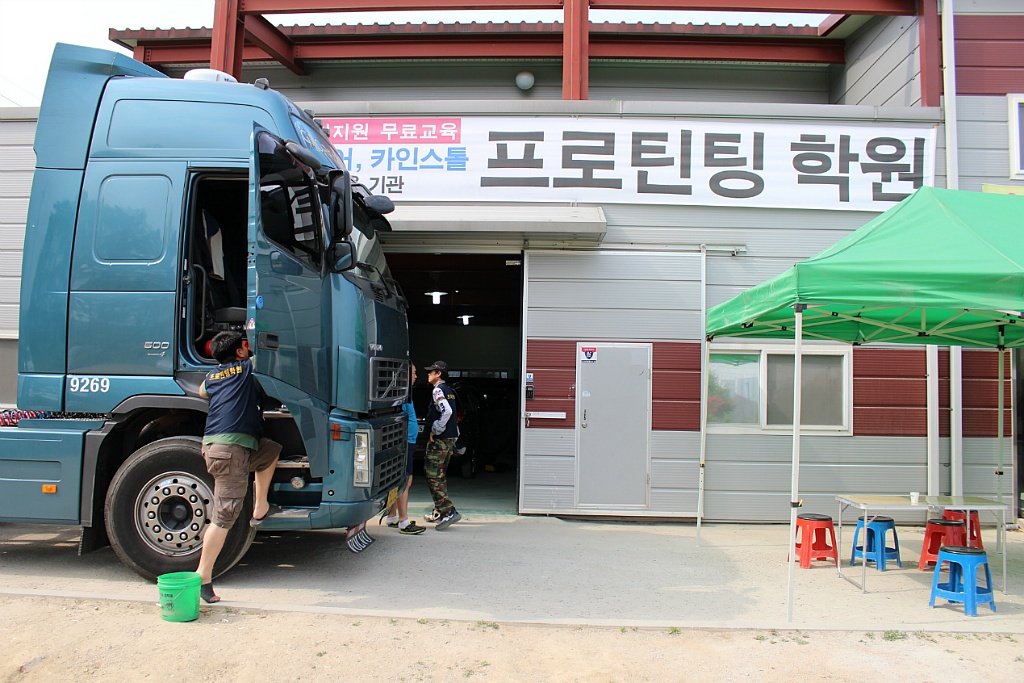 열차단썬팅프로 이미지