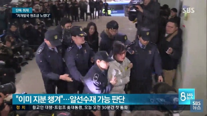 최순실 면접까지 봄ㅋㅋㅋㅋㅋㅋ | 인스티즈