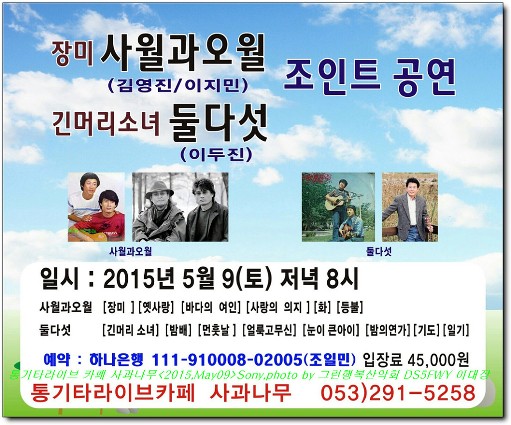 둘다섯카페 이미지