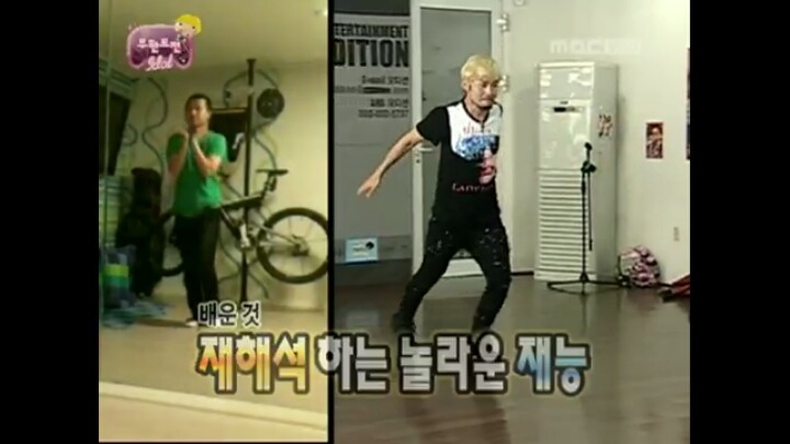 [무한도전] 디슷코 | 인스티즈