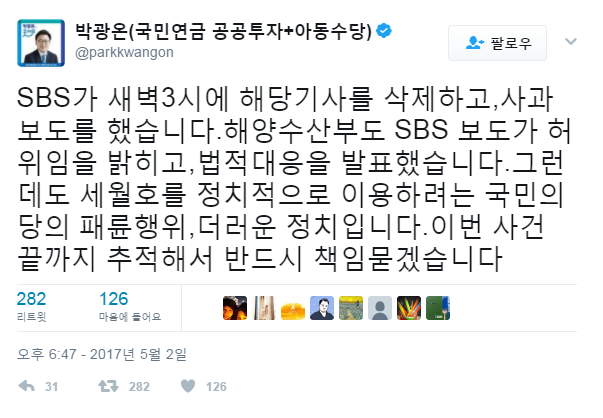 더민주 의원들 sns | 인스티즈