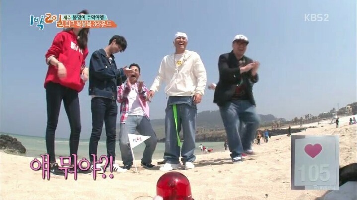 1박2일 김종민 의문의 커밍아웃과 한효주 의문의1패 | 인스티즈