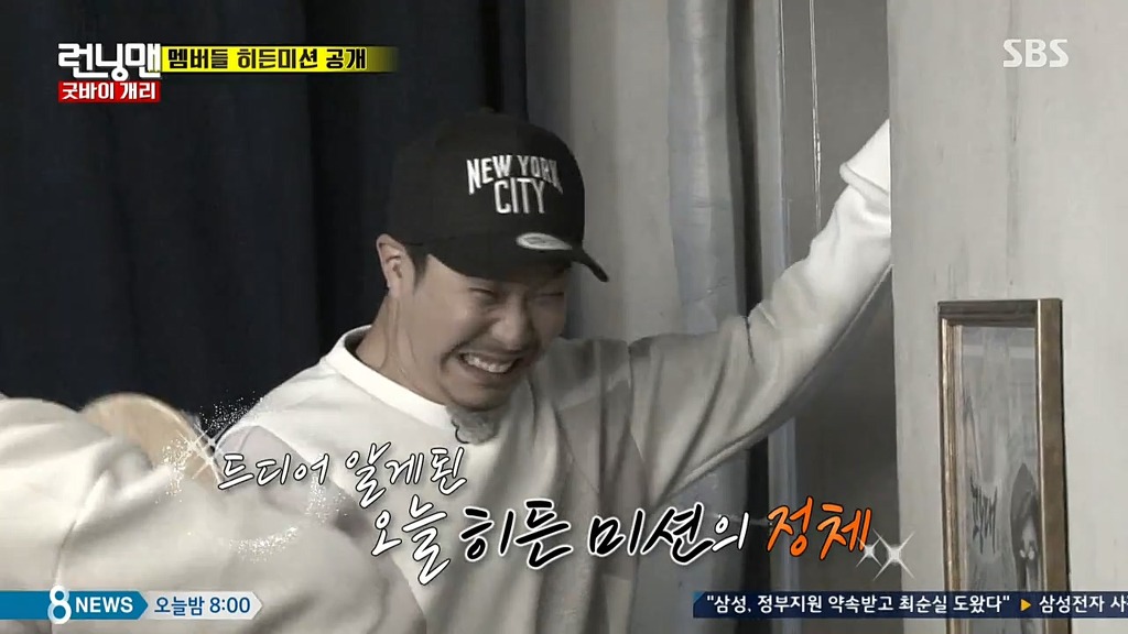 [런닝맨] 개리 마지막 녹화에 멤버들이 개리에게 쓴 편지 | 인스티즈