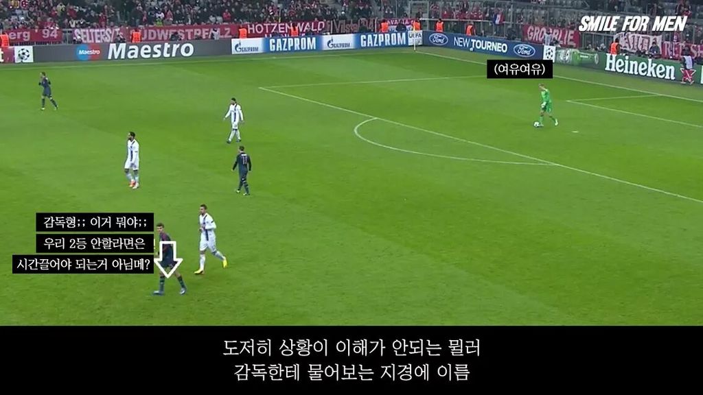 토마스 뮐러와 23명의 바보 이야기 | 인스티즈