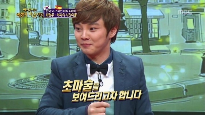 최현우 커피의 시간이동 마술 | 인스티즈