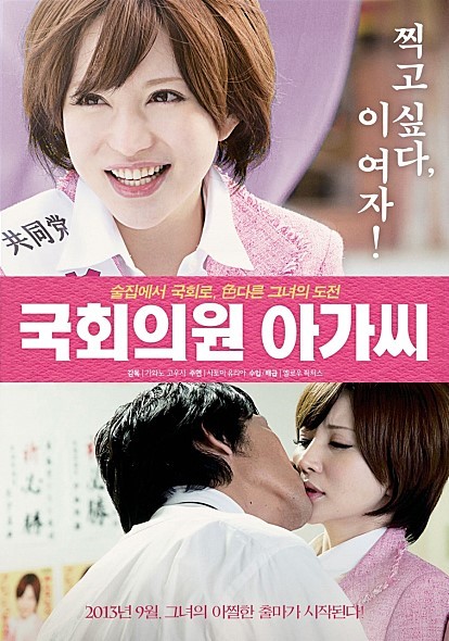 아가씨 이미지