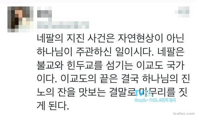 일부 한국 기독교인들이 본받아야하는 사람.jpg ㄷㄷㄷ | 인스티즈