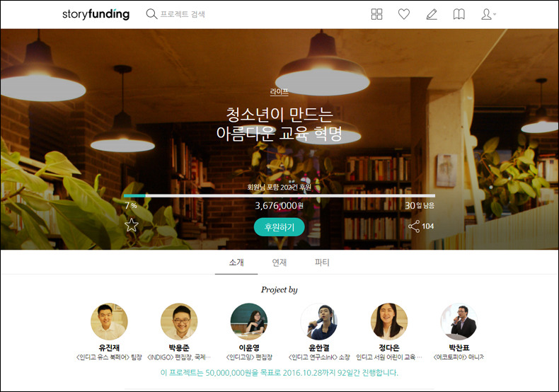아름다운교육 이미지