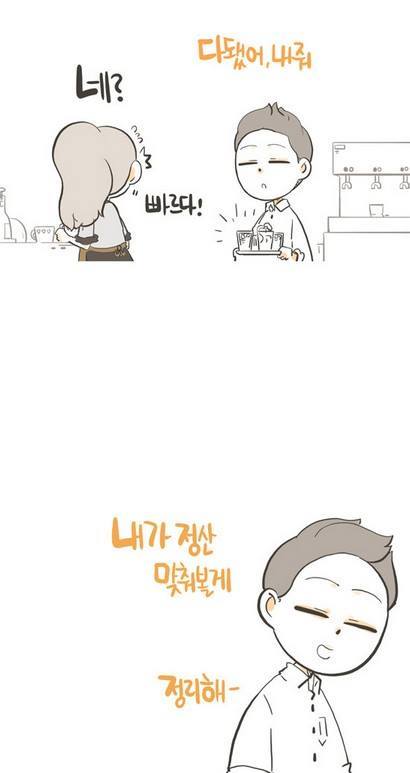 맞춤법 틀리는 여자 | 인스티즈