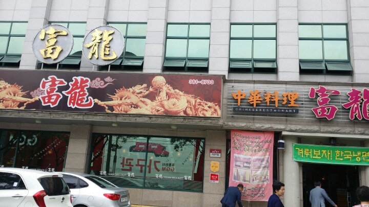 부용유통 이미지