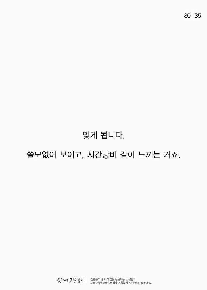 샤워와 성공의 연관관계 | 인스티즈