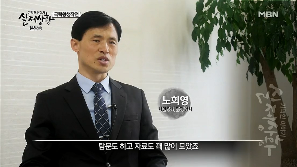 차가운 야산에 묻힌 12살 정우의 안타까운 사건 '기막힌 이야기 실제상황' (2) | 인스티즈