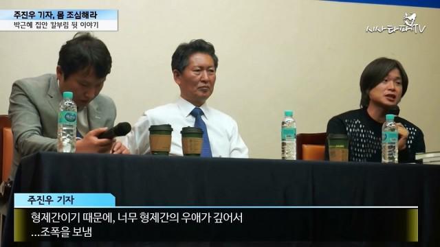 육영재단에 조폭 보낸 최순실 | 인스티즈