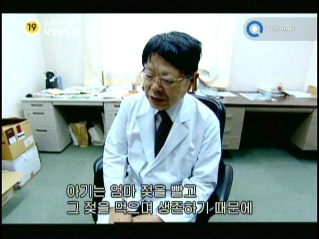 사람먹고 스타가 된 일본 살인자.jpg (혐오주의) | 인스티즈
