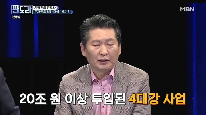 발악하는 적폐들 | 인스티즈