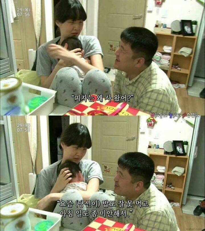 눈이 보이지 않는 아내 | 인스티즈