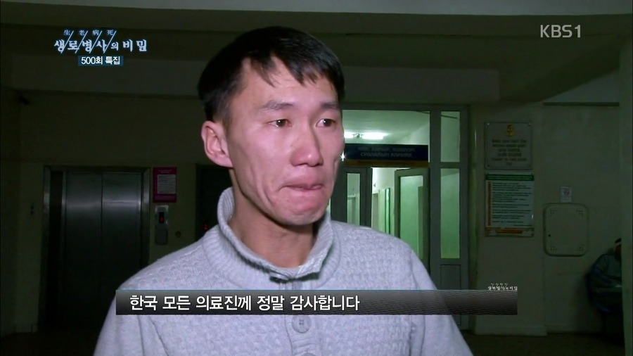 흔치 않은 대한민국의 외과의사.jpg | 인스티즈