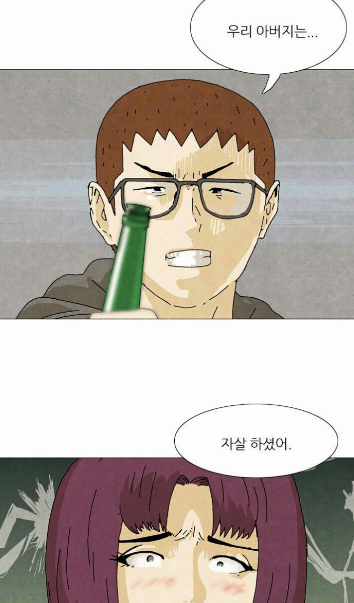 힘들고 지친 사람한테 하면 안되는 말 | 인스티즈