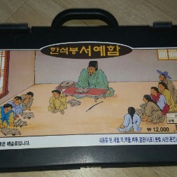 학교다닐떄 이거 안산사람 없을듯 | 인스티즈