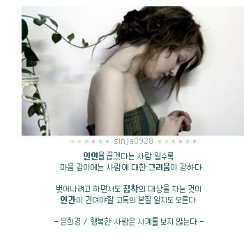 인우 이미지