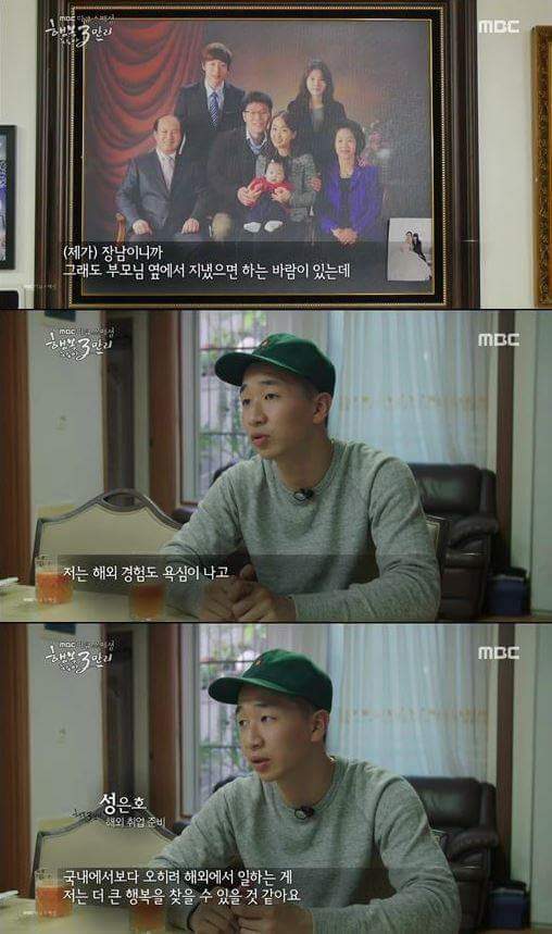 한국의 취업난때문에 외국으로 나가는 청년들 | 인스티즈
