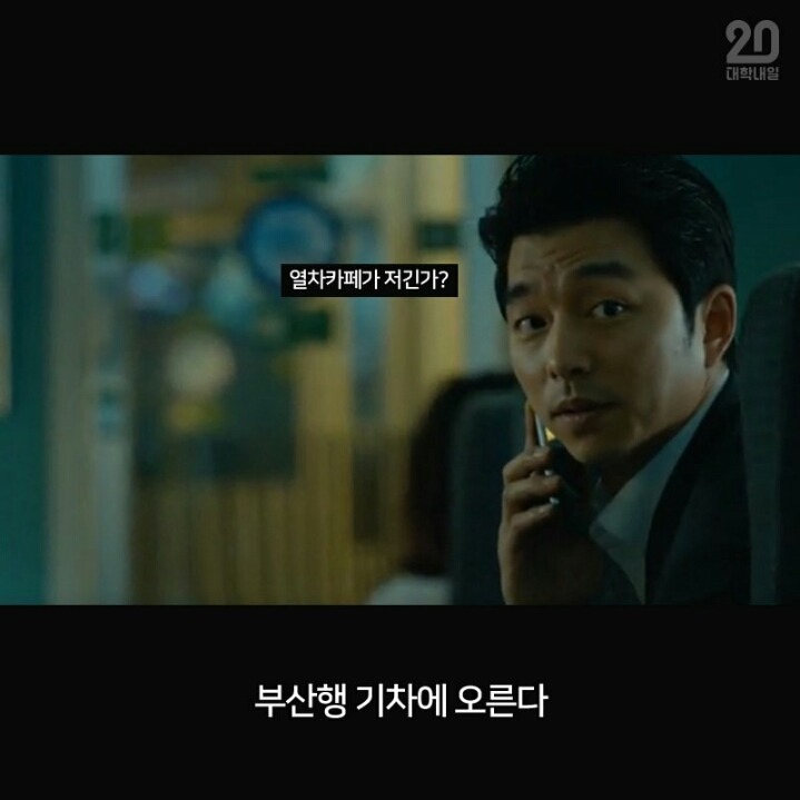 2016년 흥행 영화 3분만에 다 보기 | 인스티즈