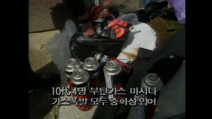 여관방에서 부탄가스 마시다가 화상입은 중학생들.jpg | 인스티즈