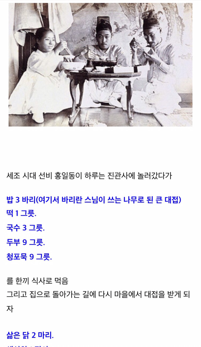 진정한 보스는 조상님 ㄷㄷ | 인스티즈
