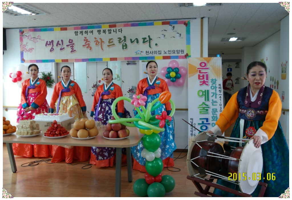 인천천사요양원 이미지