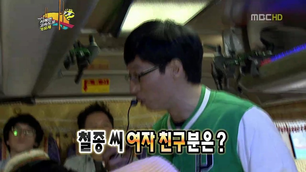 [무한도전] 낯가리는거 심한데 알고보면 웃긴 애들이 MT갔을 때 특징 | 인스티즈