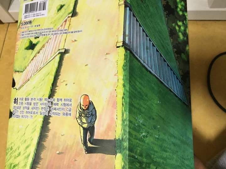어느 만화 정발본 표지 아이어디어.jpg | 인스티즈