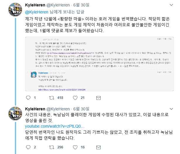 녹음 유튜버계의 하지메사쵸 녹남(녹음하는남자) 어이 | 인스티즈