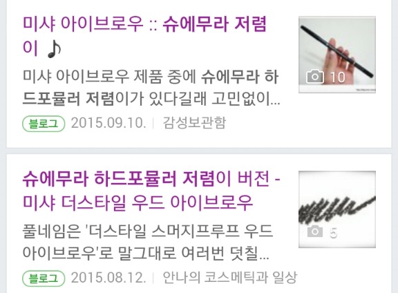 한번 써본 사람은 인생템이라며 입 모아 말하는 제품.jpg | 인스티즈