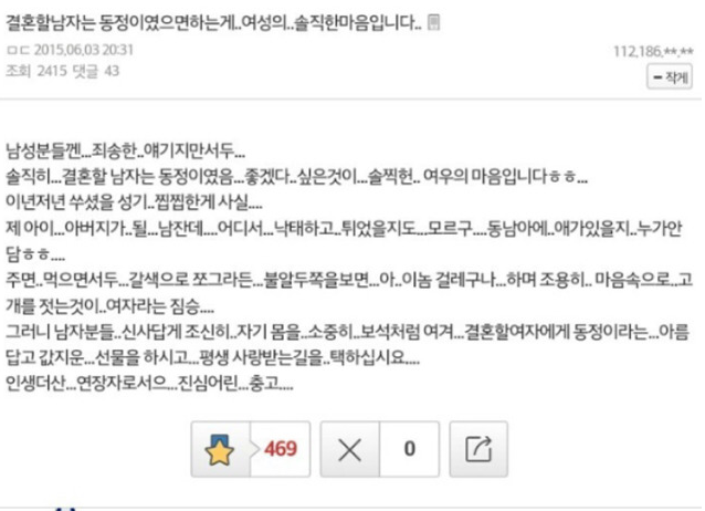 전설의 시작 | 인스티즈