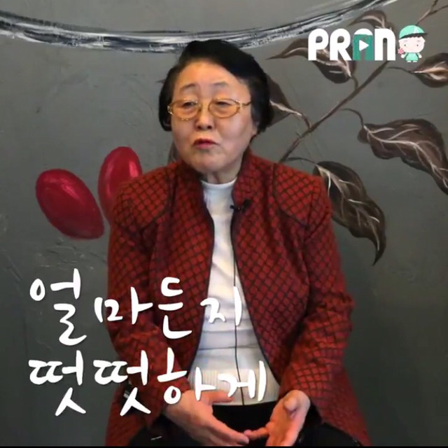 남자를 의지하는 건 내 자존심이 허락지 않아요 - 76세 비혼할머니 | 인스티즈