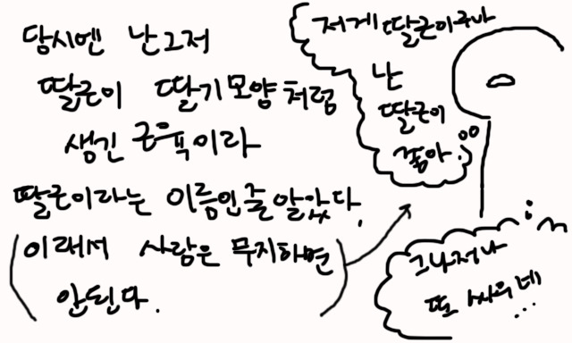 사람이 많이 알고 살아야 하는 이유 | 인스티즈