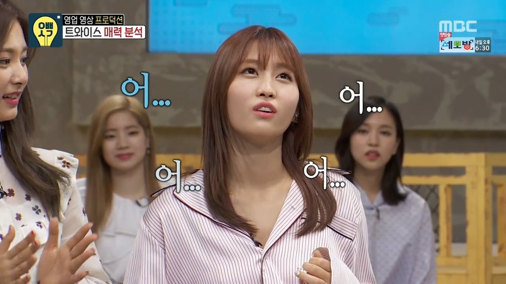 쿵쿵따 이미지