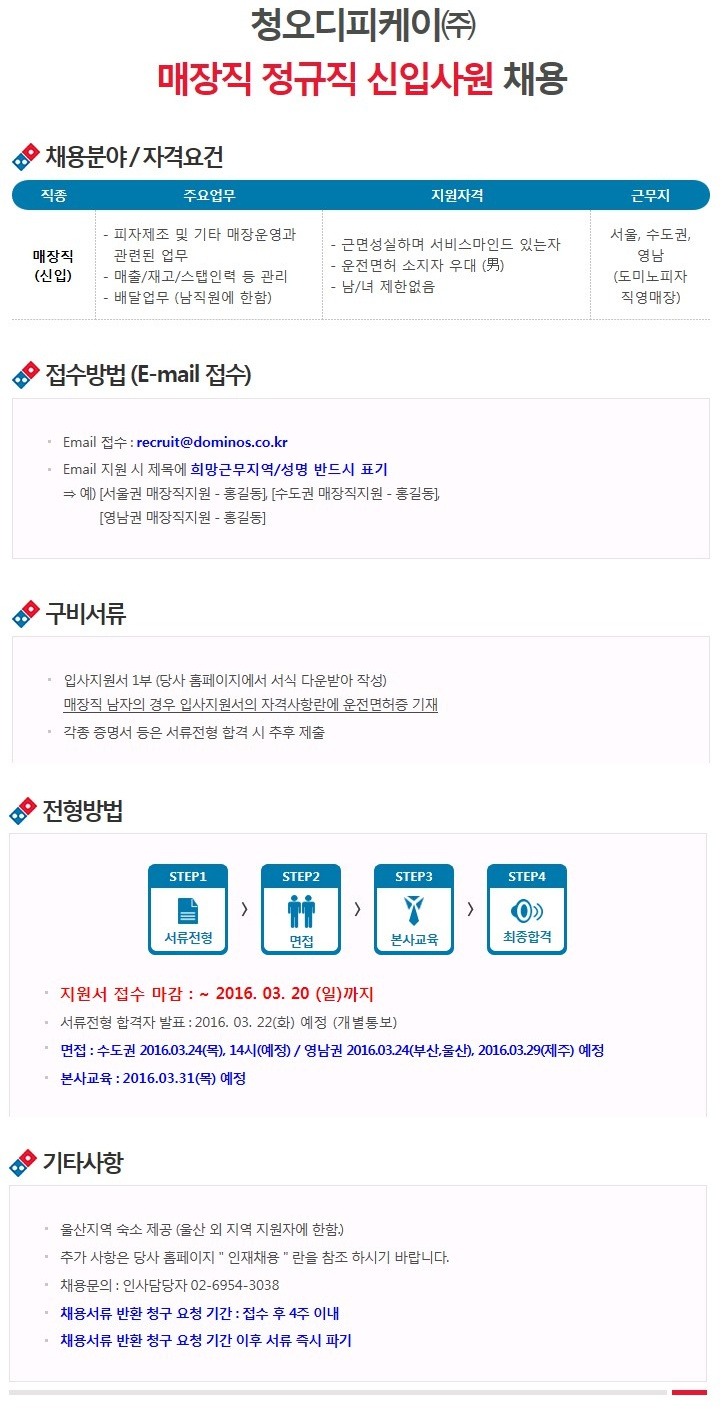 청오디피케이 이미지